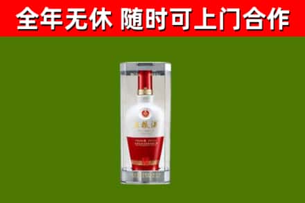 崇仁县烟酒回收五粮液酒.jpg