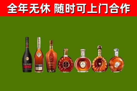 崇仁县烟酒回收洋酒价格.jpg