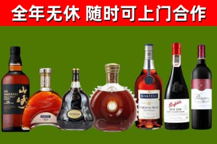 崇仁县烟酒回收洋酒系列.jpg