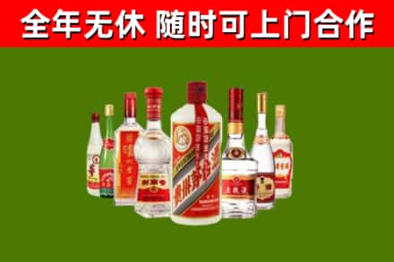 崇仁县烟酒回收八大名酒.jpg