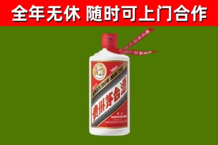 崇仁县烟酒回收飞天茅台酒.jpg