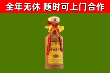 崇仁县烟酒回收15年茅台酒.jpg