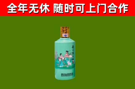 崇仁县烟酒回收24节气茅台酒.jpg