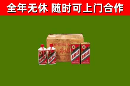 崇仁县烟酒回收80年代茅台酒.jpg