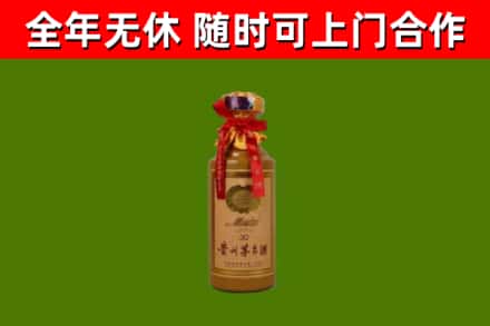 崇仁县烟酒回收30年茅台酒.jpg