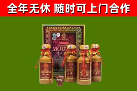 崇仁县烟酒回收50年茅台酒.jpg