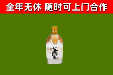 崇仁县烟酒回收董酒.jpg