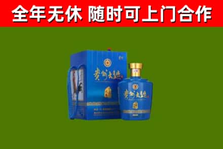 崇仁县烟酒回收贵州大曲.jpg