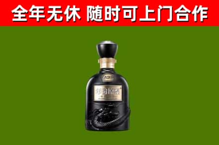 崇仁县烟酒回收古20酒.jpg