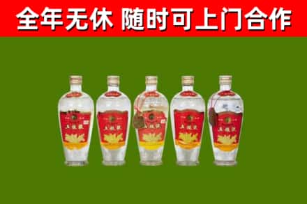 崇仁县烟酒回收公斤五粮液.jpg