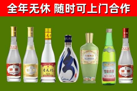 崇仁县烟酒回收汾酒系列.jpg