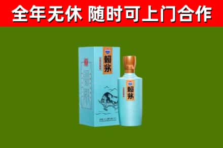 崇仁县烟酒回收纪念赖茅.jpg