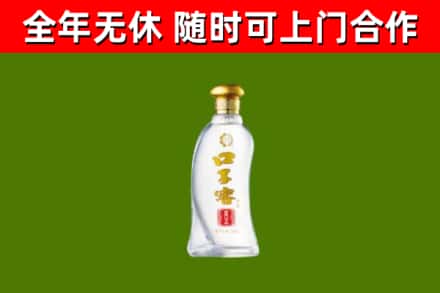 崇仁县烟酒回收口子窖.jpg