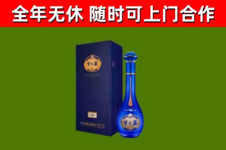 崇仁县烟酒回收老梦之蓝酒.jpg