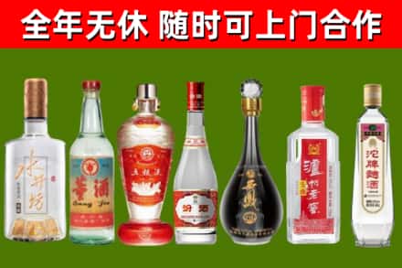 崇仁县烟酒回收名酒系列.jpg