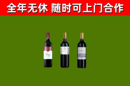 崇仁县烟酒回收拉菲红酒.jpg