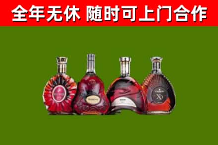 崇仁县烟酒回收洋酒.jpg