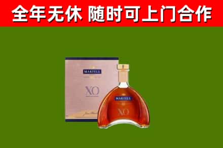 崇仁县烟酒回收马爹利洋酒.jpg