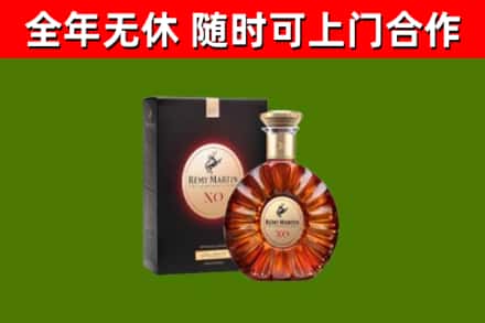 崇仁县烟酒回收人头马XO洋酒.jpg