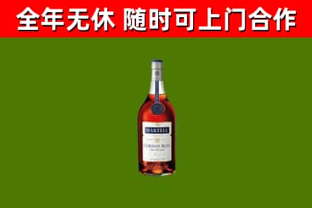 崇仁县烟酒回收马爹利蓝带洋酒.jpg