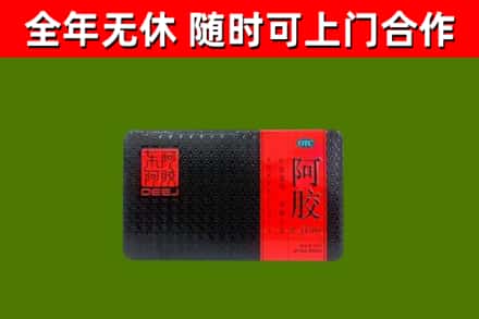 崇仁县烟酒回收阿胶.jpg