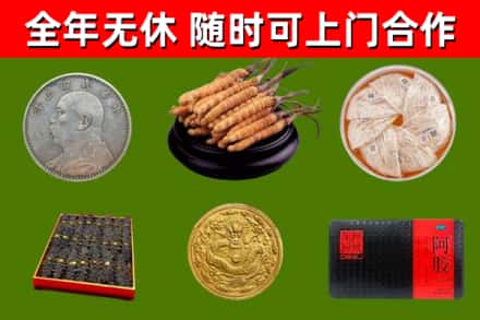 崇仁县烟酒回收名贵礼品.jpg